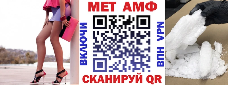Амфетамин Premium MEGA Ялуторовск купить наркотики сайты