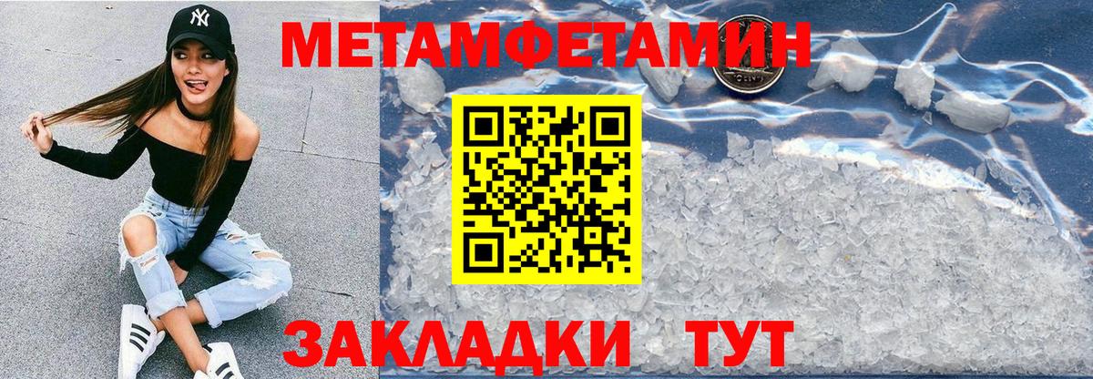 Ялуторовск  Амфетамин  Вход с VPN  Amphetamine  Amphetamine VHQ 