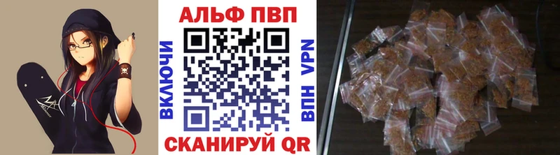 Alpha-PVP мука  KRAKEN вход  нарко площадка наркотические препараты  закладки  Ялуторовск 