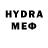 Бутират GHB DEMOH4IK