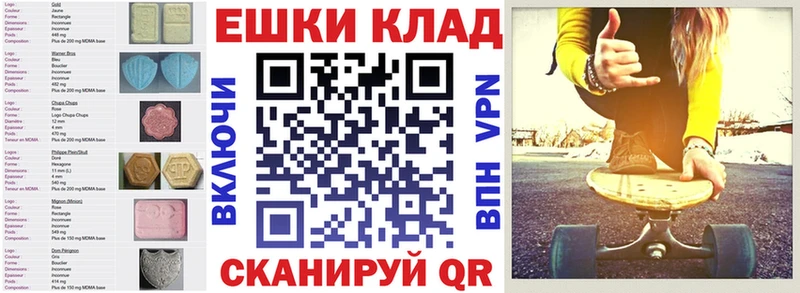 Ecstasy 99%  Ялуторовск 