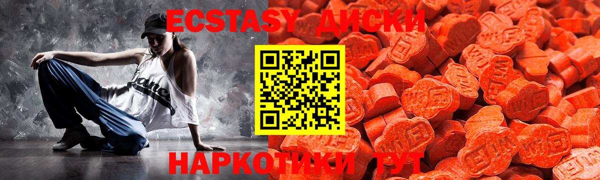 Ecstasy Punisher  ЭКСТАЗИ Punisher  KRAKEN как зайти  Вход с VPN  Ялуторовск  Ecstasy 