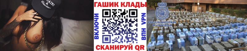 нарко площадка официальный сайт  мега зеркало  Гашиш hashish  Ялуторовск  что такое наркотик 