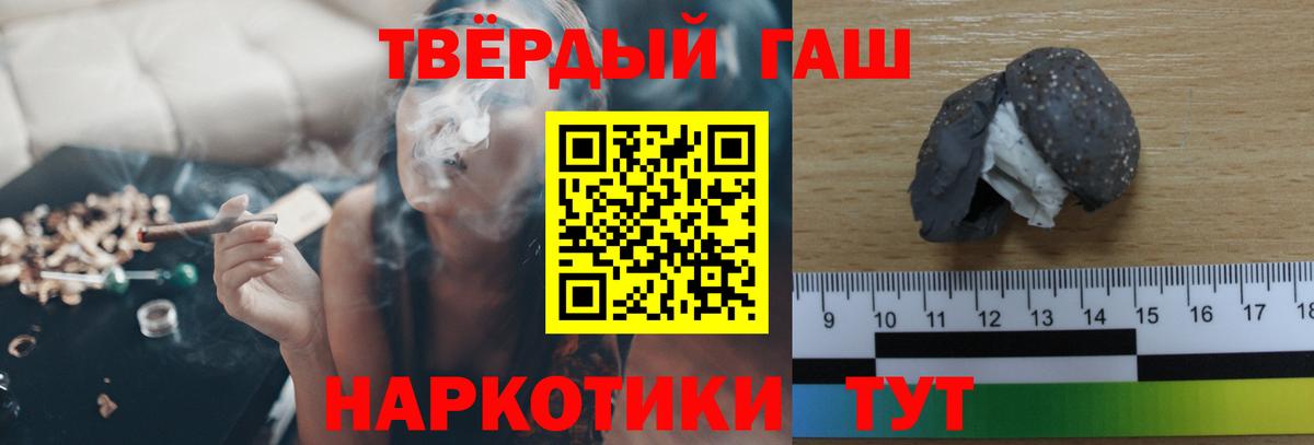 Гашиш индика сатива Ялуторовск