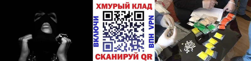 Героин Афган где купить Ялуторовск