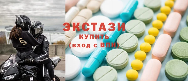 мефедрон мука Абаза