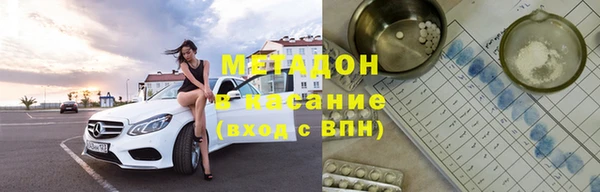 амф Абдулино