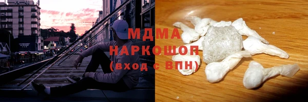 скорость mdpv Абинск