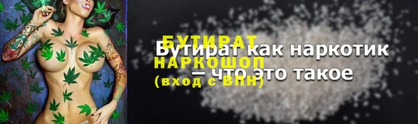 мефедрон мука Абаза