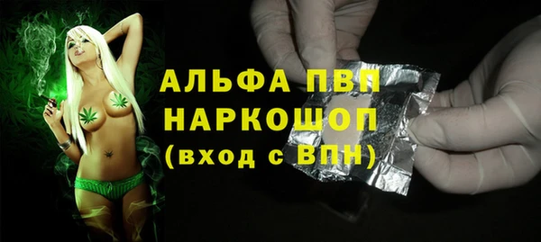 скорость mdpv Абинск