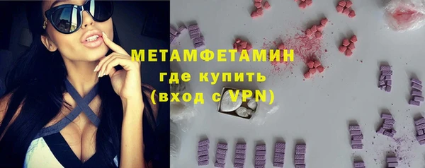 амф Абдулино