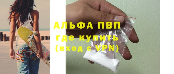мефедрон мука Абаза