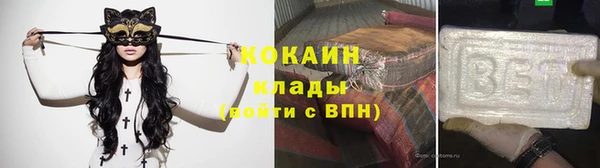 мефедрон мука Абаза
