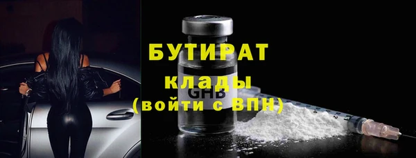 амф Абдулино