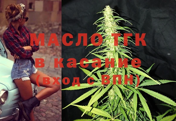 мефедрон мука Абаза