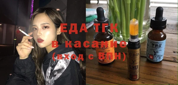 мефедрон мука Абаза