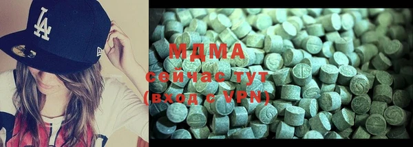 мефедрон мука Абаза