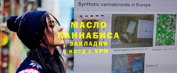 мефедрон мука Абаза