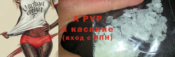 мефедрон мука Абаза