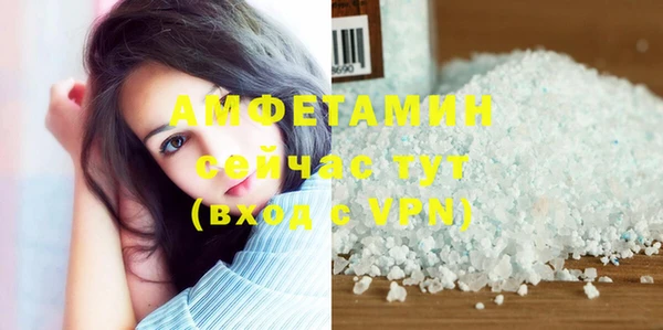 амф Абдулино