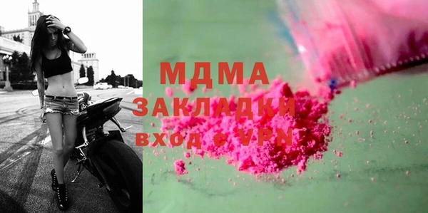 скорость mdpv Абинск
