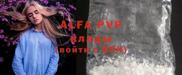 амф Абдулино