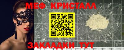 эйфоретик Бузулук