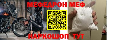 твердый Краснокаменск