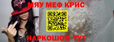 эйфоретик Бузулук
