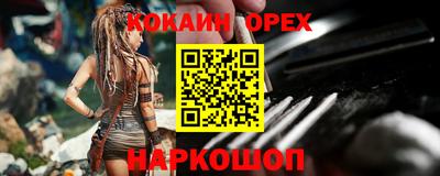 эйфоретик Бузулук