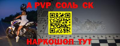 эйфоретик Бузулук