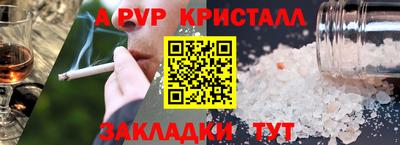 эйфоретик Бузулук