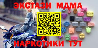эйфоретик Бузулук