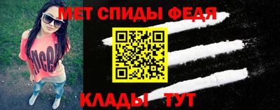 эйфоретик Бузулук