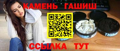 круглые Бугуруслан