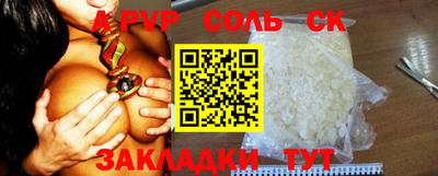 эйфоретик Бузулук
