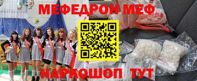 эйфоретик Бузулук