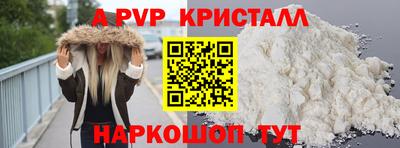 эйфоретик Бузулук
