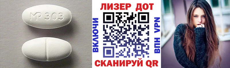 LSD-25 экстази ecstasy  Ялуторовск 