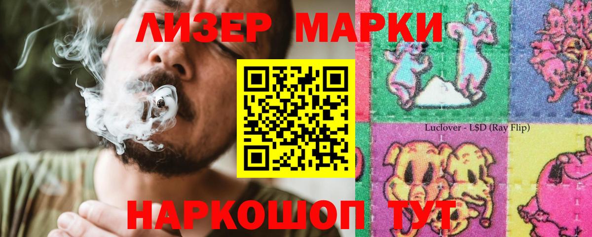 LSD-25 экстази кислота  Вход с VPN  LSD-25 экстази  ЛСД экстази кислота  Ялуторовск 