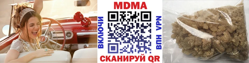 где купить наркоту  Ялуторовск  MDMA молли 