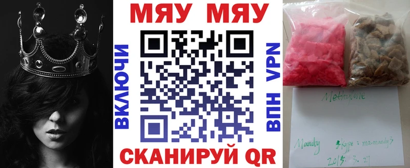 МЯУ-МЯУ мяу мяу  Ялуторовск 