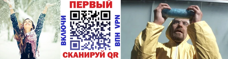 цена   Ялуторовск  МЕТАМФЕТАМИН Декстрометамфетамин 99.9% 