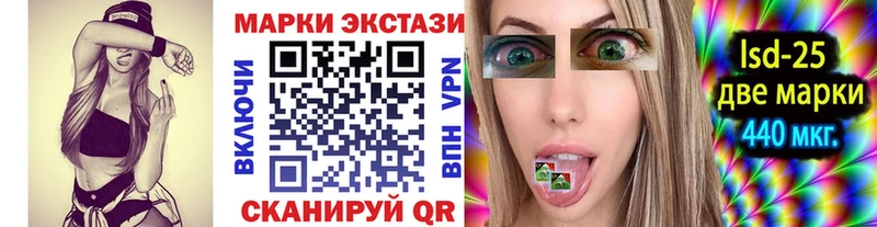 Марки N-bome 1,8мг Ялуторовск