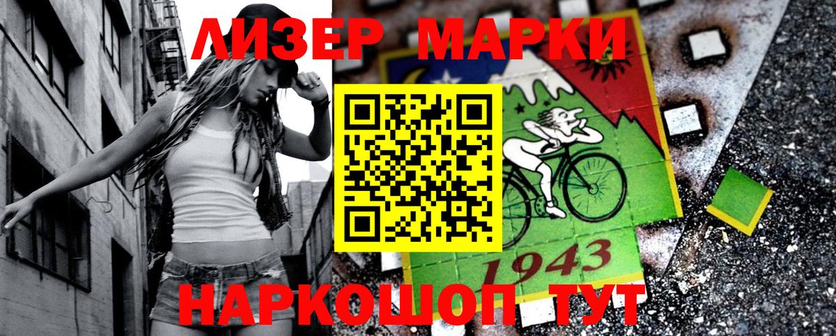 ГАШИШ Ялуторовск