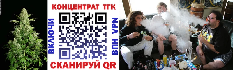 Дистиллят ТГК вейп  Ялуторовск 