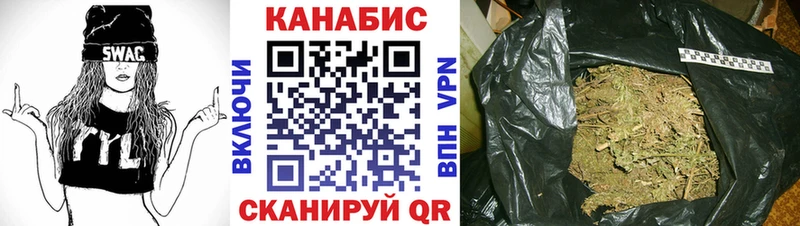 Бошки Шишки Ganja Ялуторовск