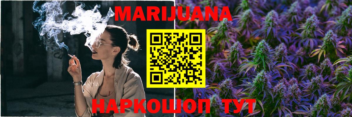 Бошки марихуана SATIVA & INDICA Ялуторовск