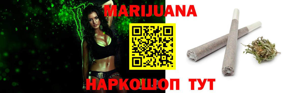 Ялуторовск  Бошки Шишки индика  Вход с VPN  Бошки марихуана LSD WEED  Шишки марихуана SATIVA & INDICA  Шишки марихуана LSD WEED 